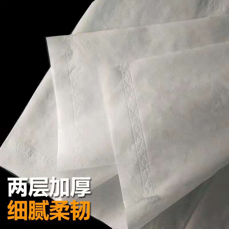 抽紙
